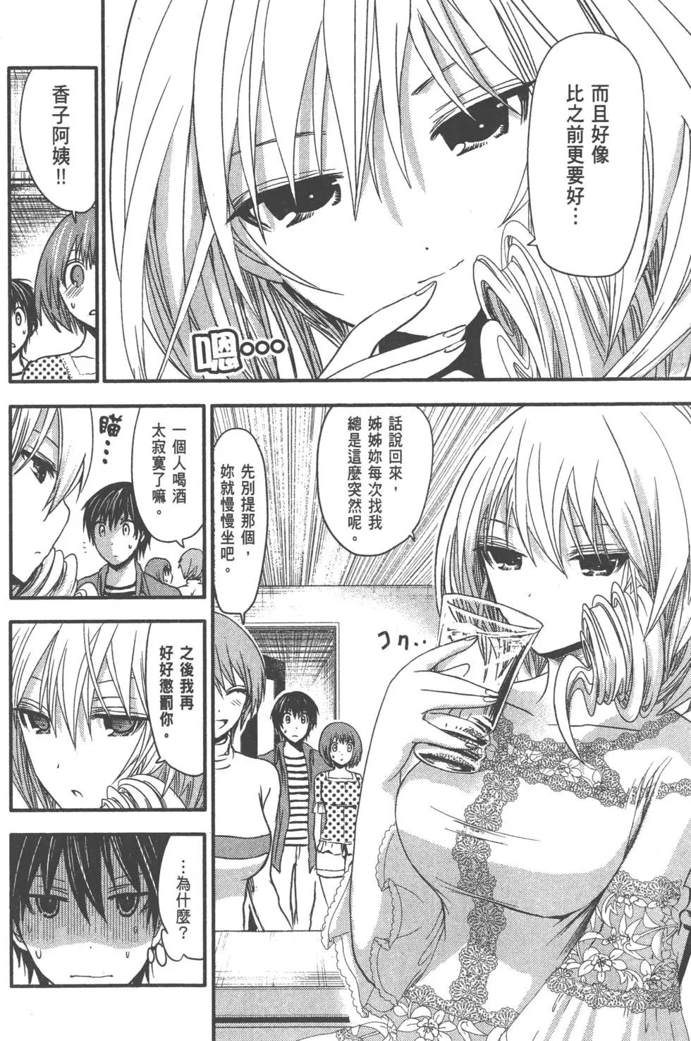 第02卷