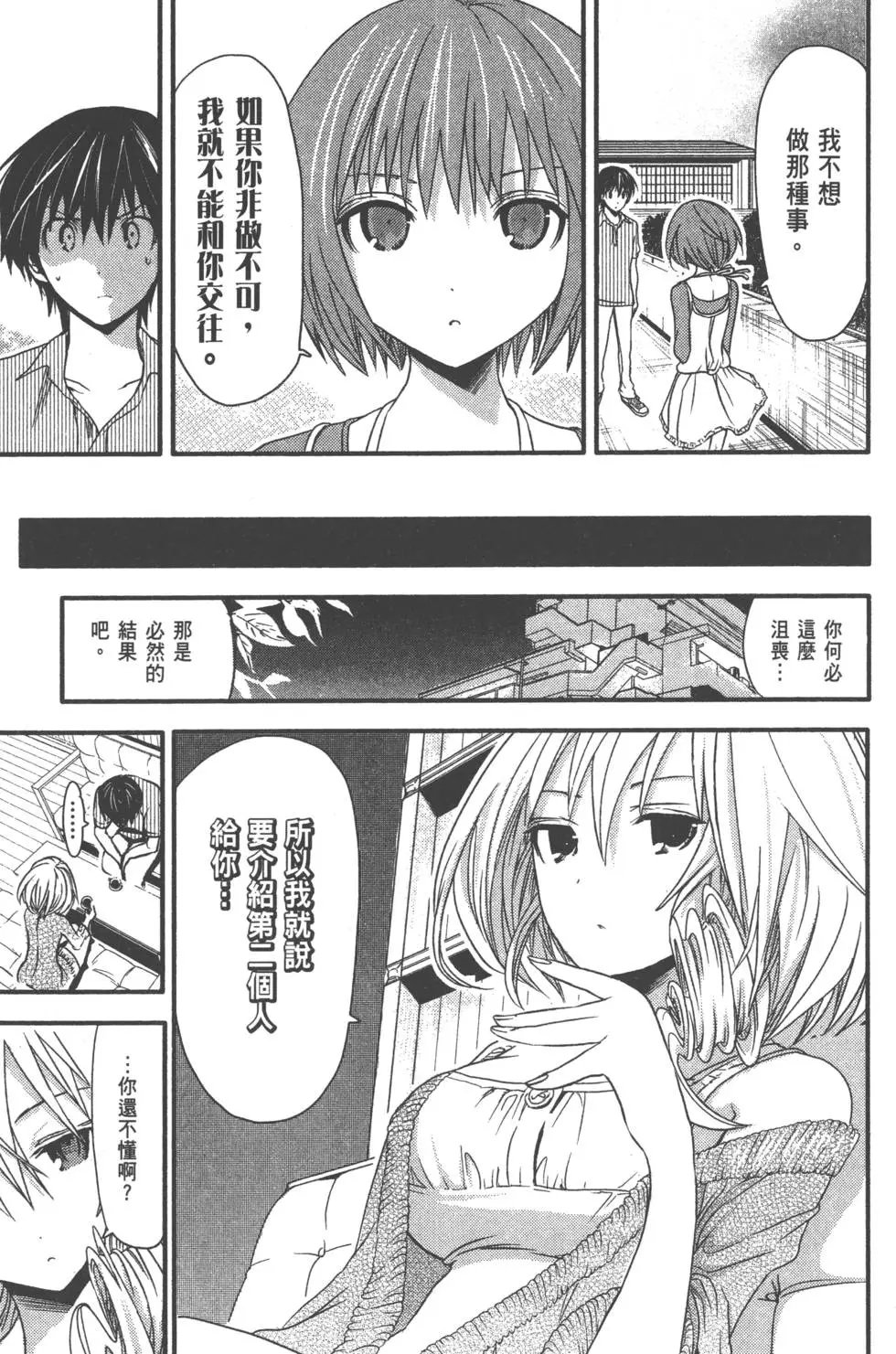 第02卷