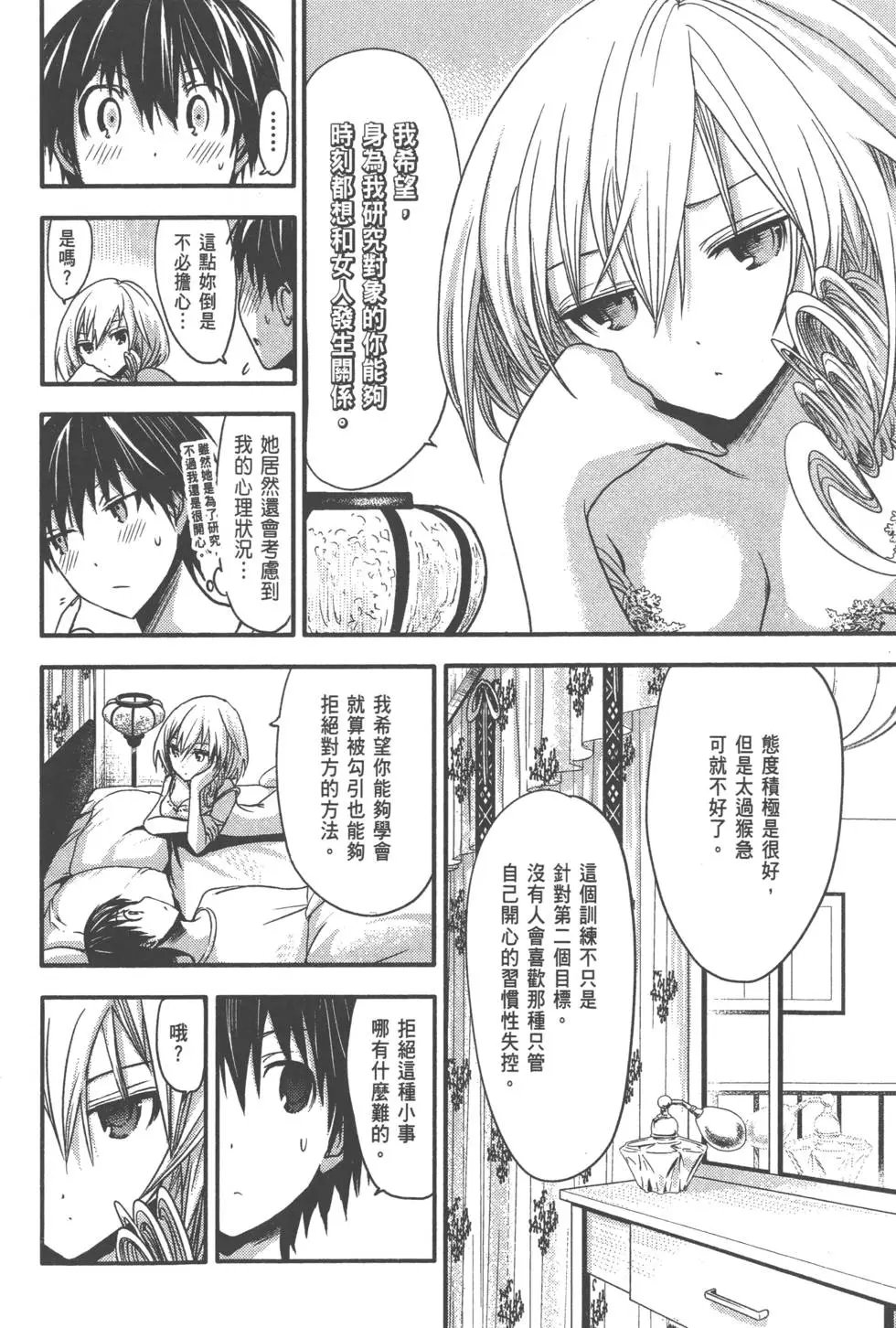 第02卷