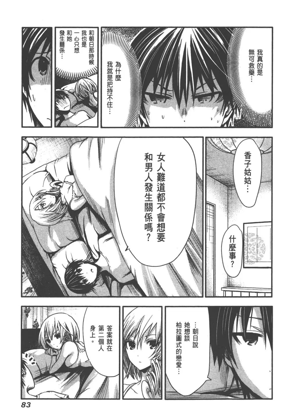 第02卷
