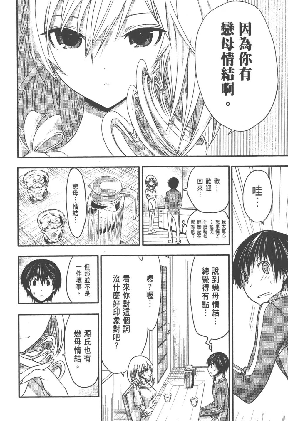 第02卷