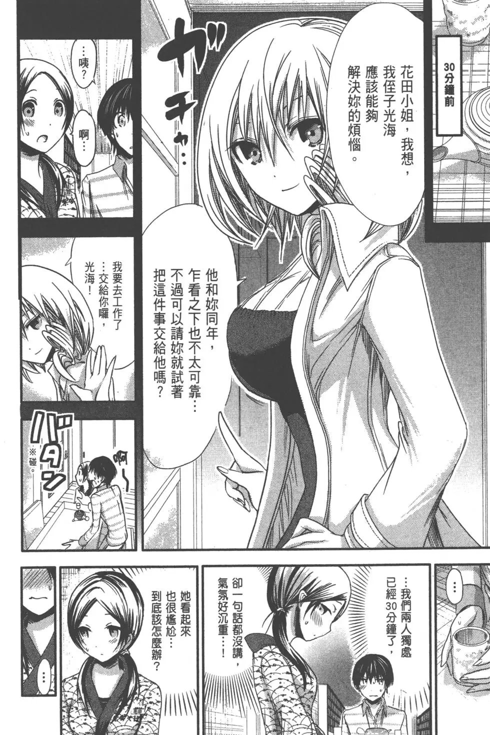 第04卷