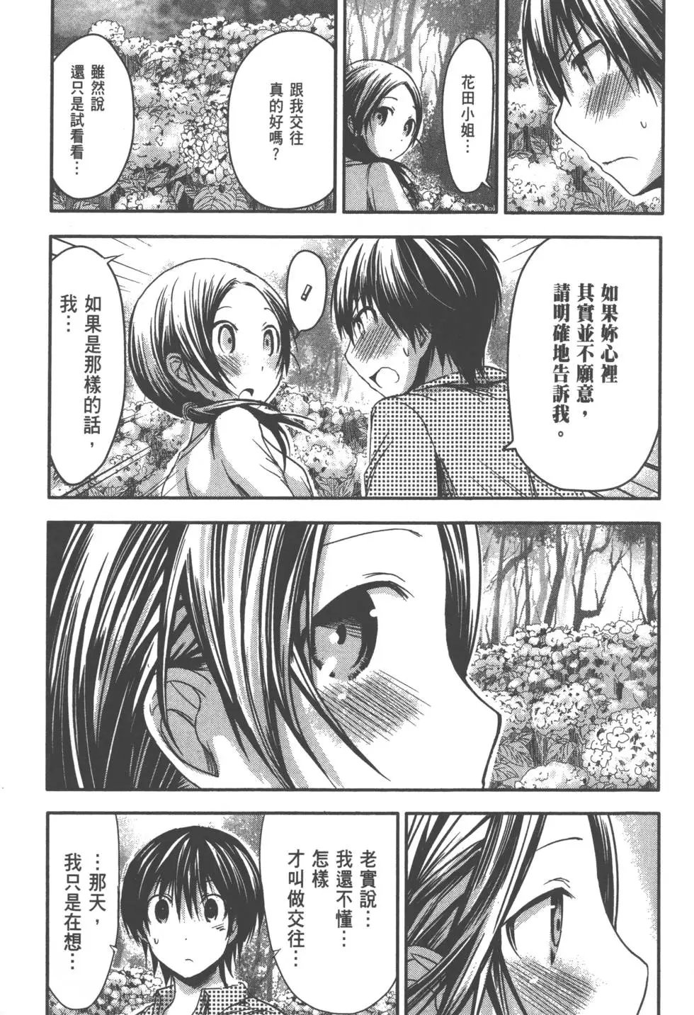 第04卷