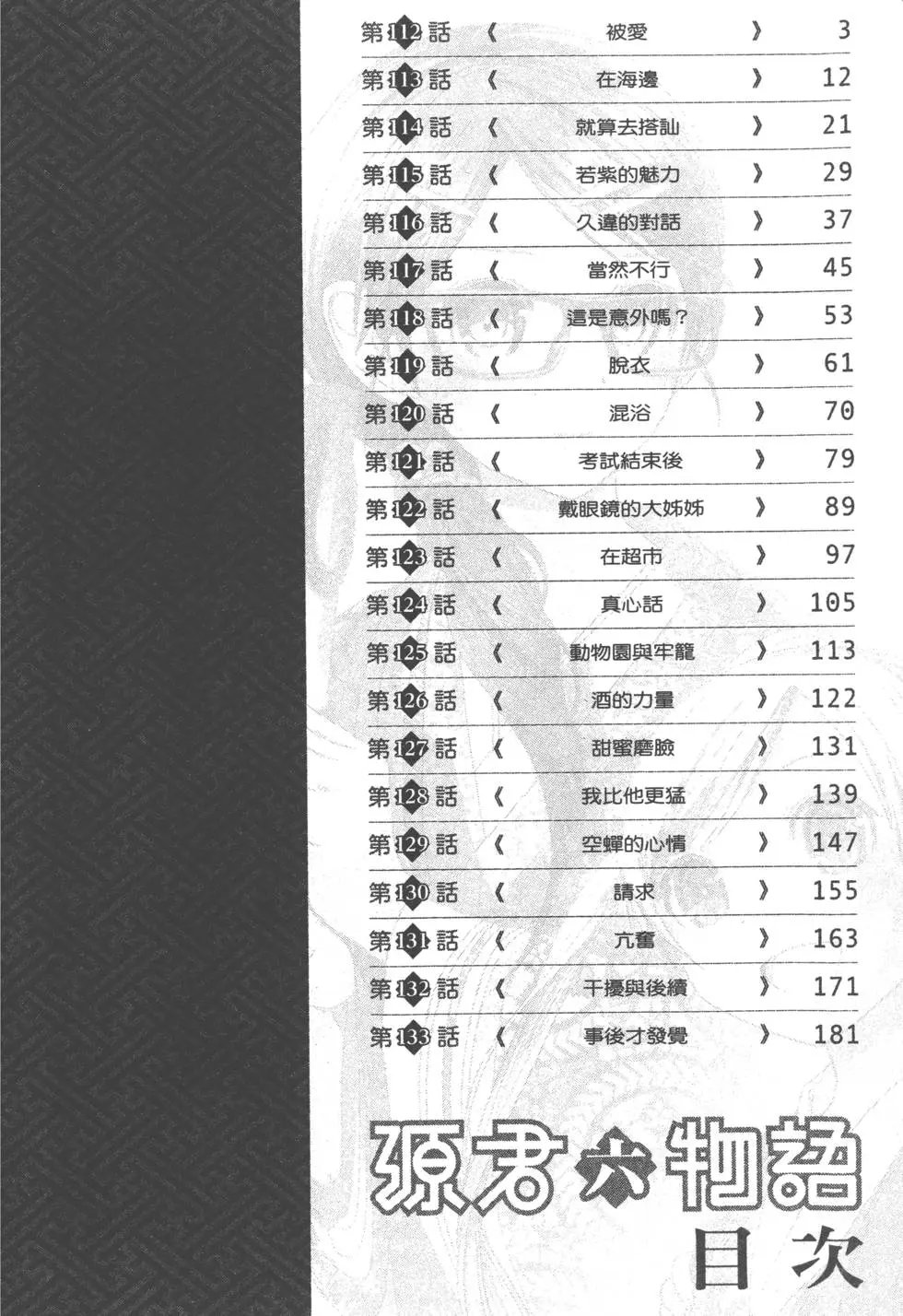 第06卷