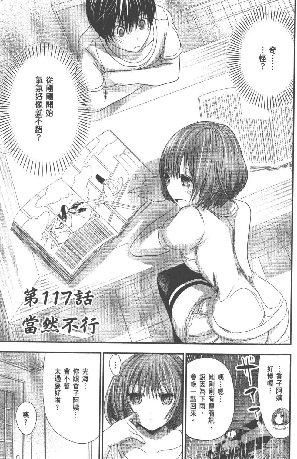 第06卷