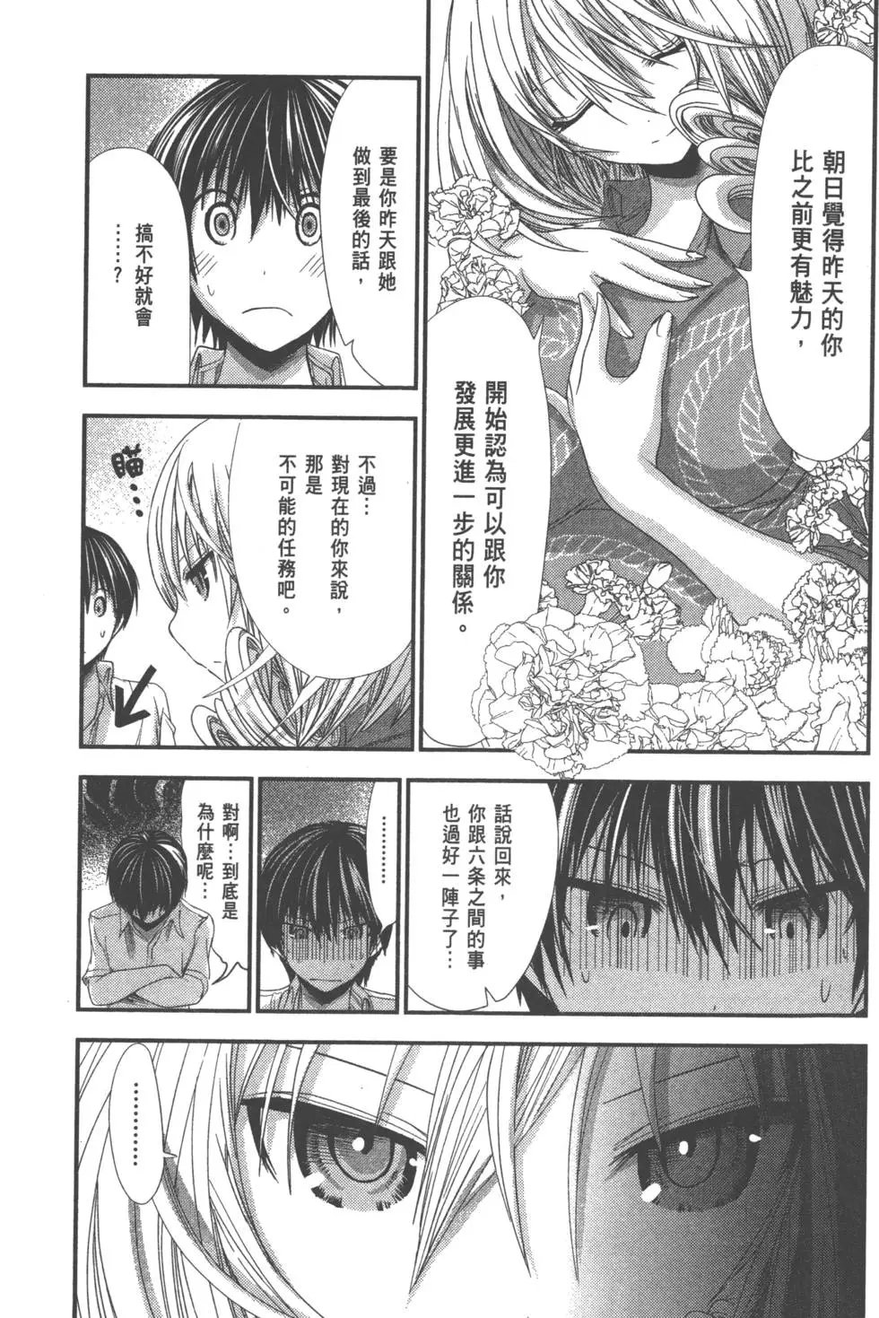 第06卷