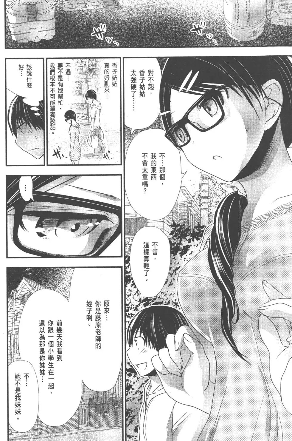 第06卷