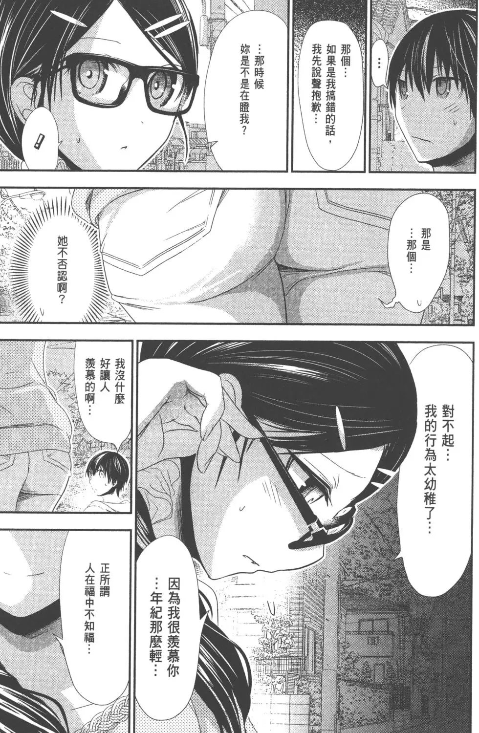第06卷