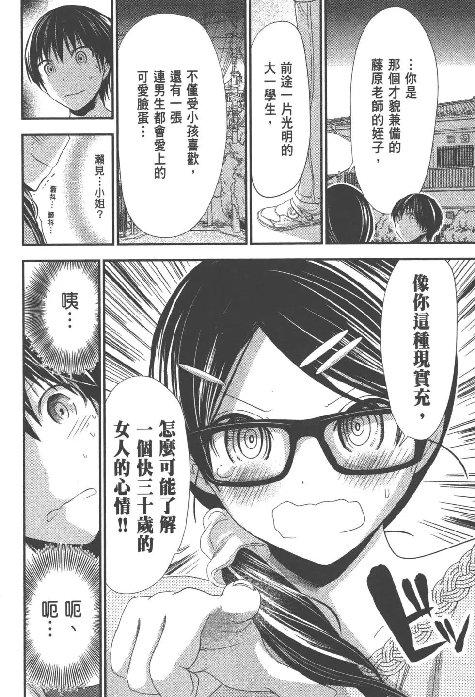 第06卷