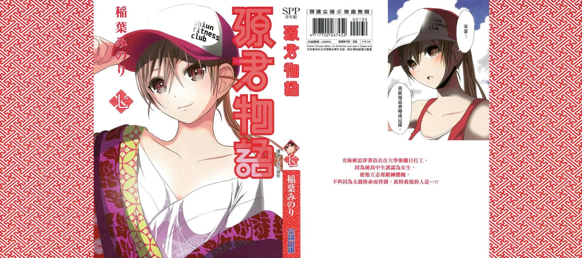 第07卷