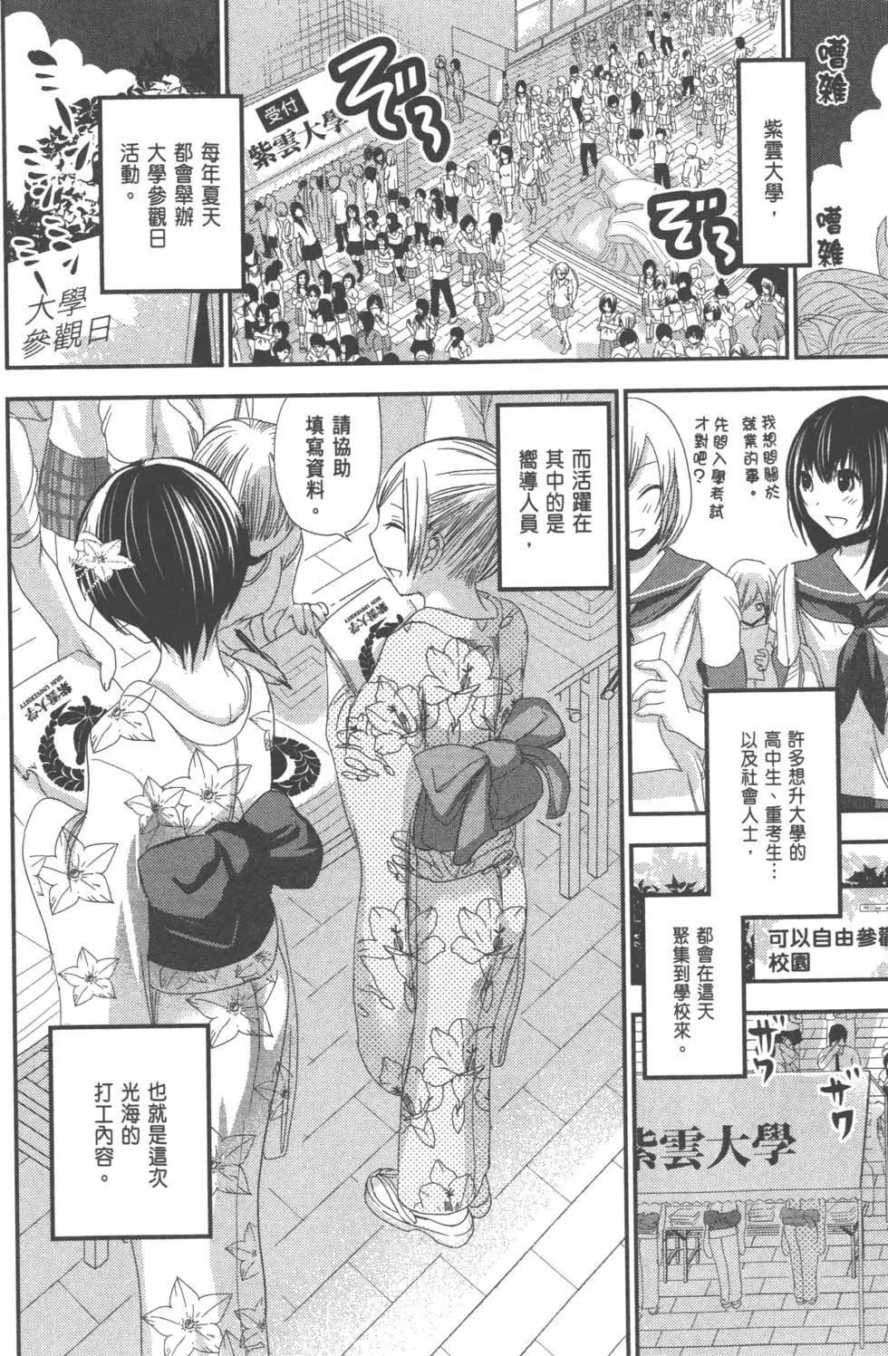 第07卷
