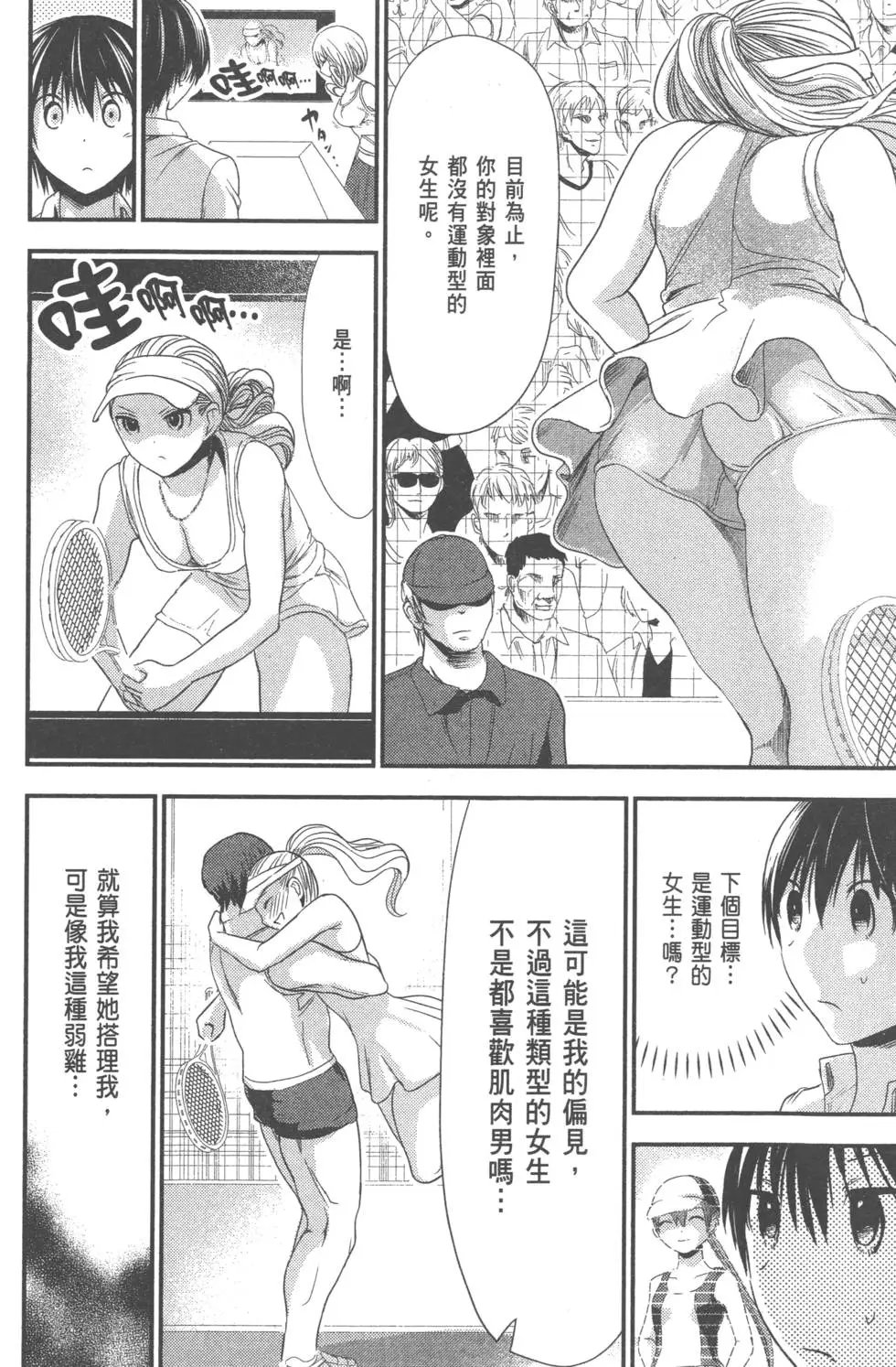 第07卷