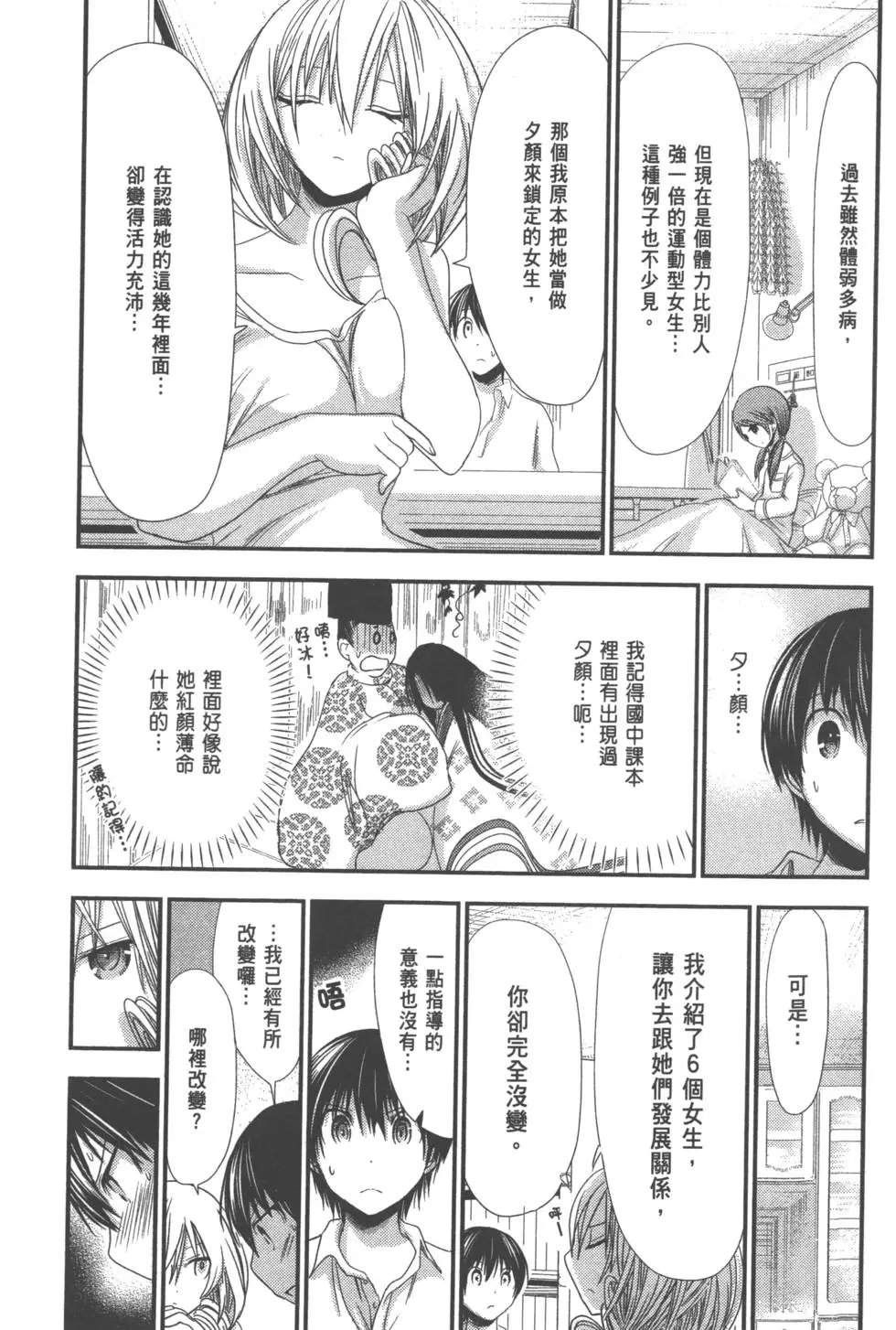 第07卷