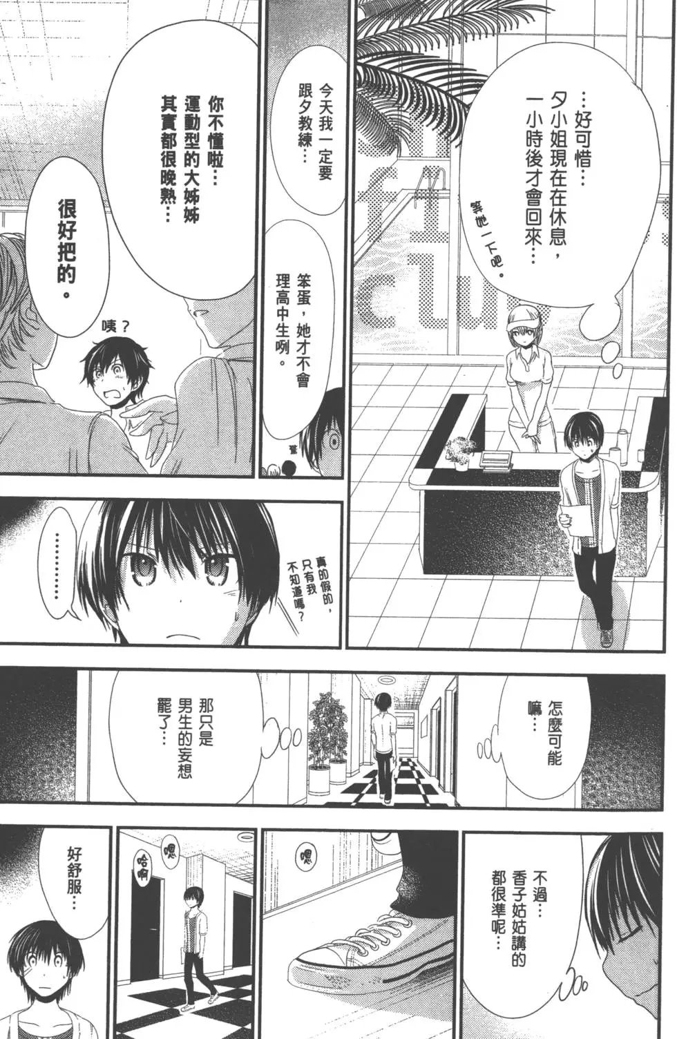 第07卷