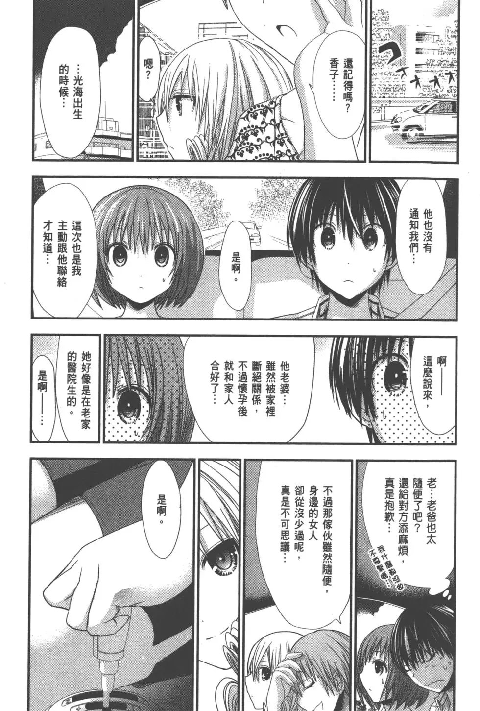 第07卷
