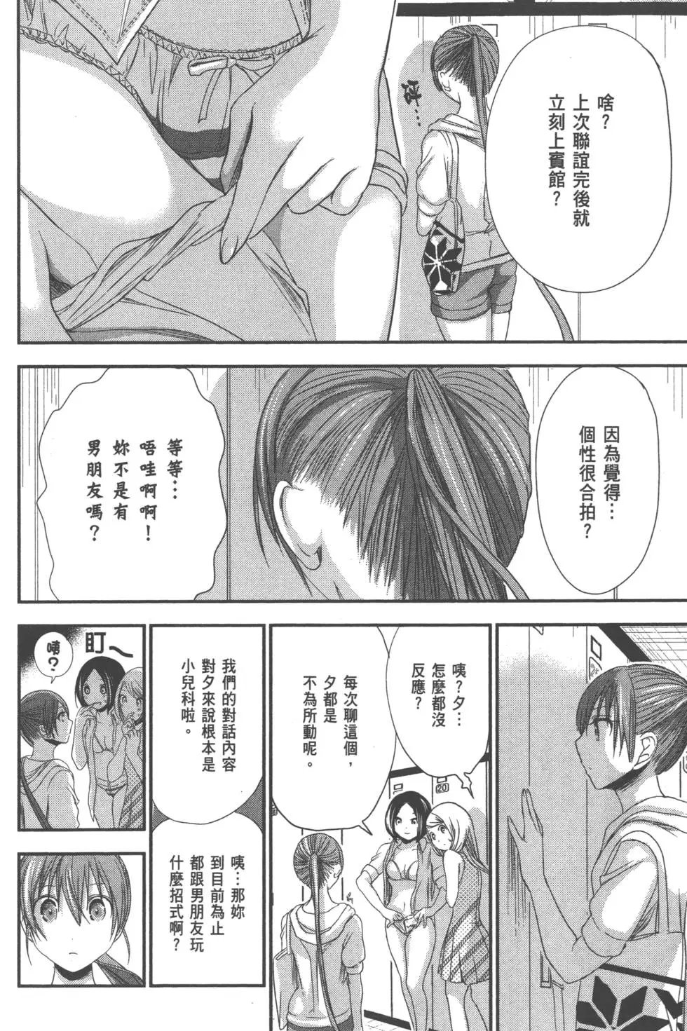 第07卷