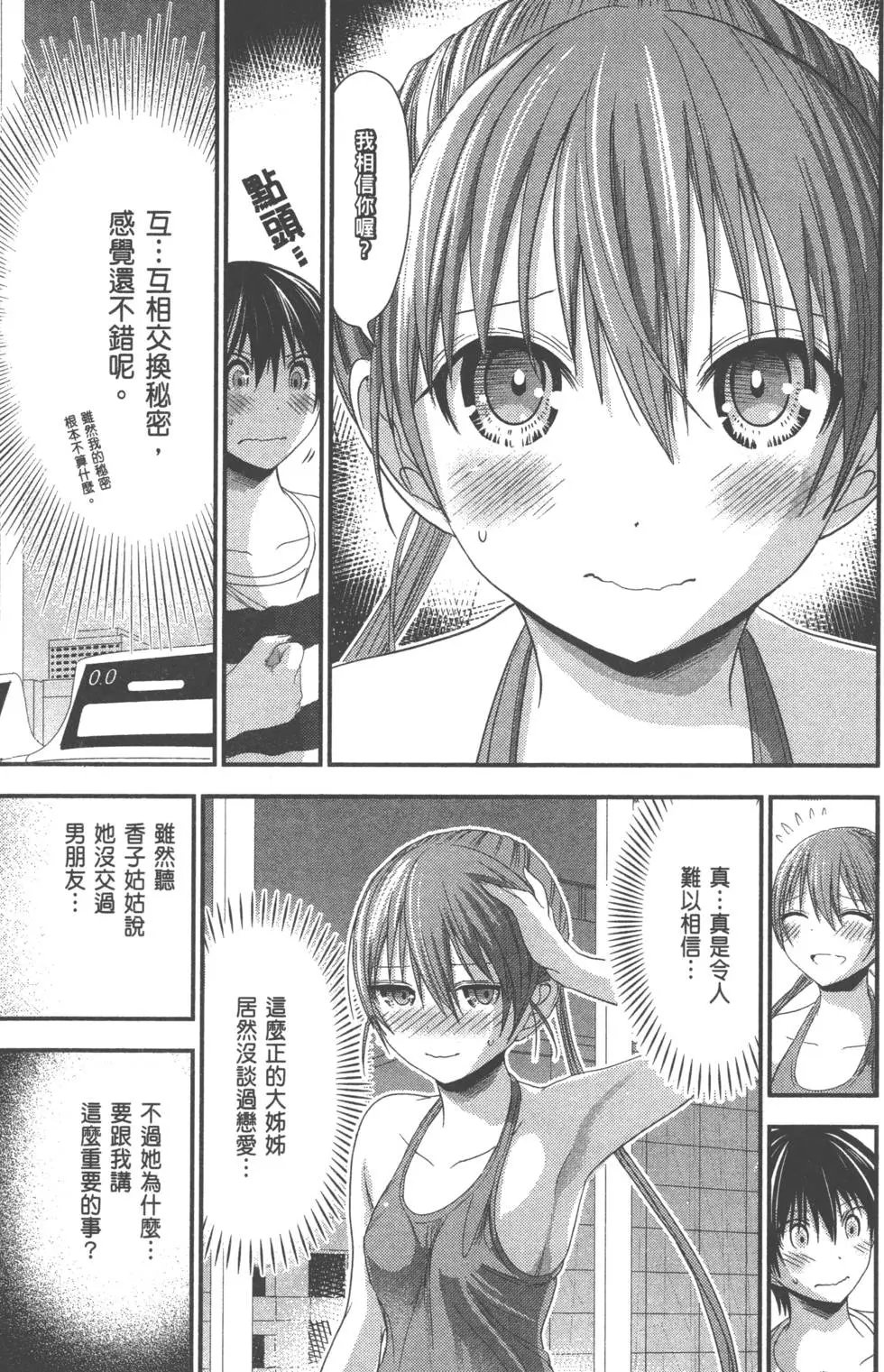第07卷