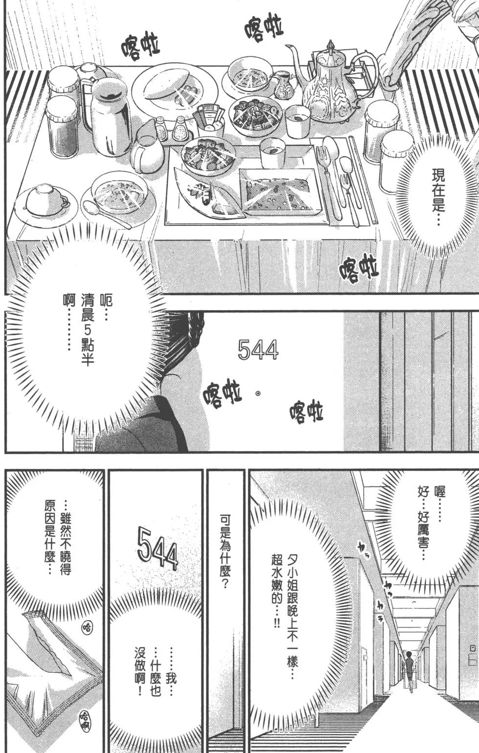 第08卷