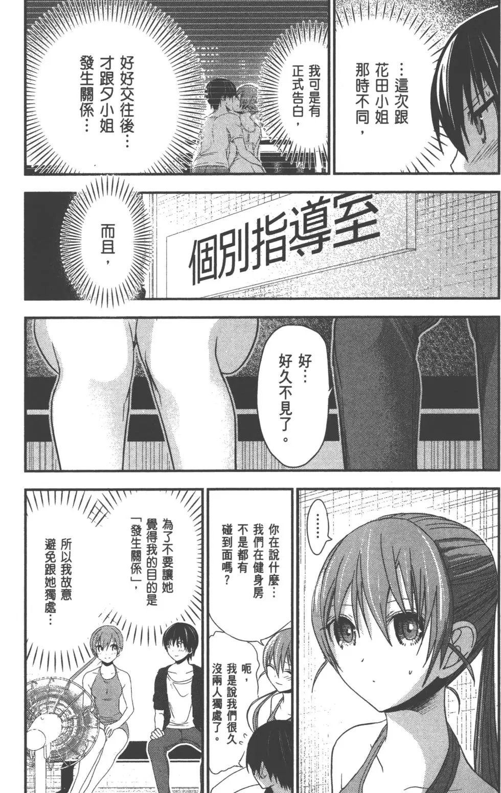 第08卷