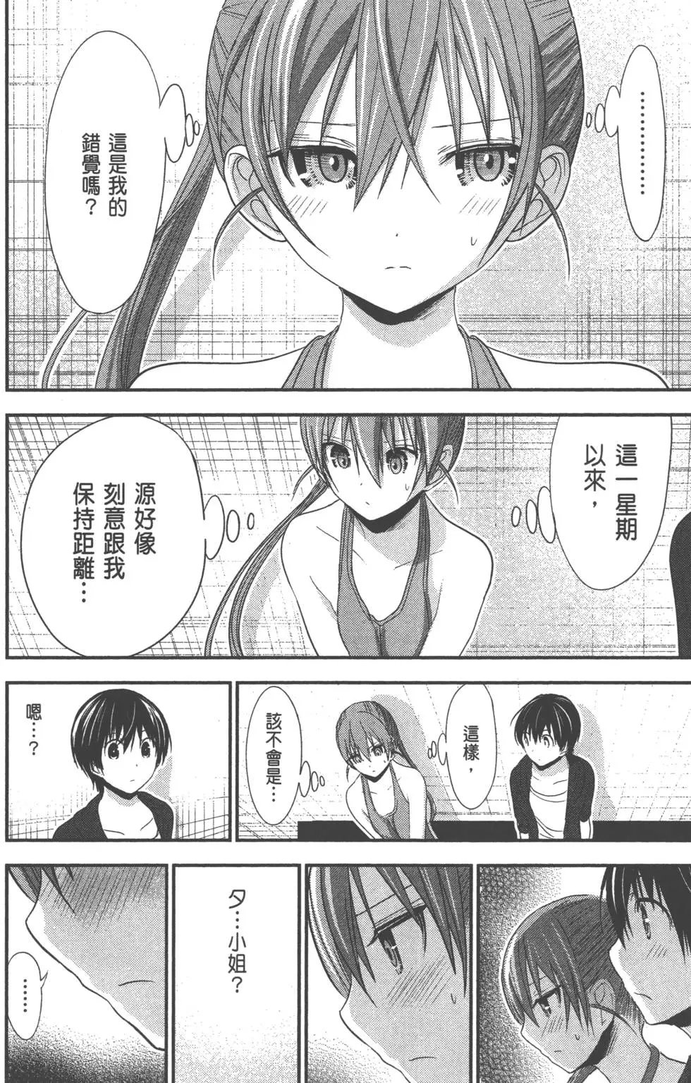 第08卷