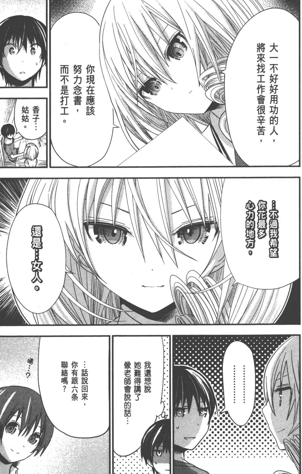 第08卷