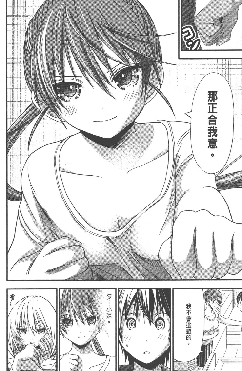 第08卷
