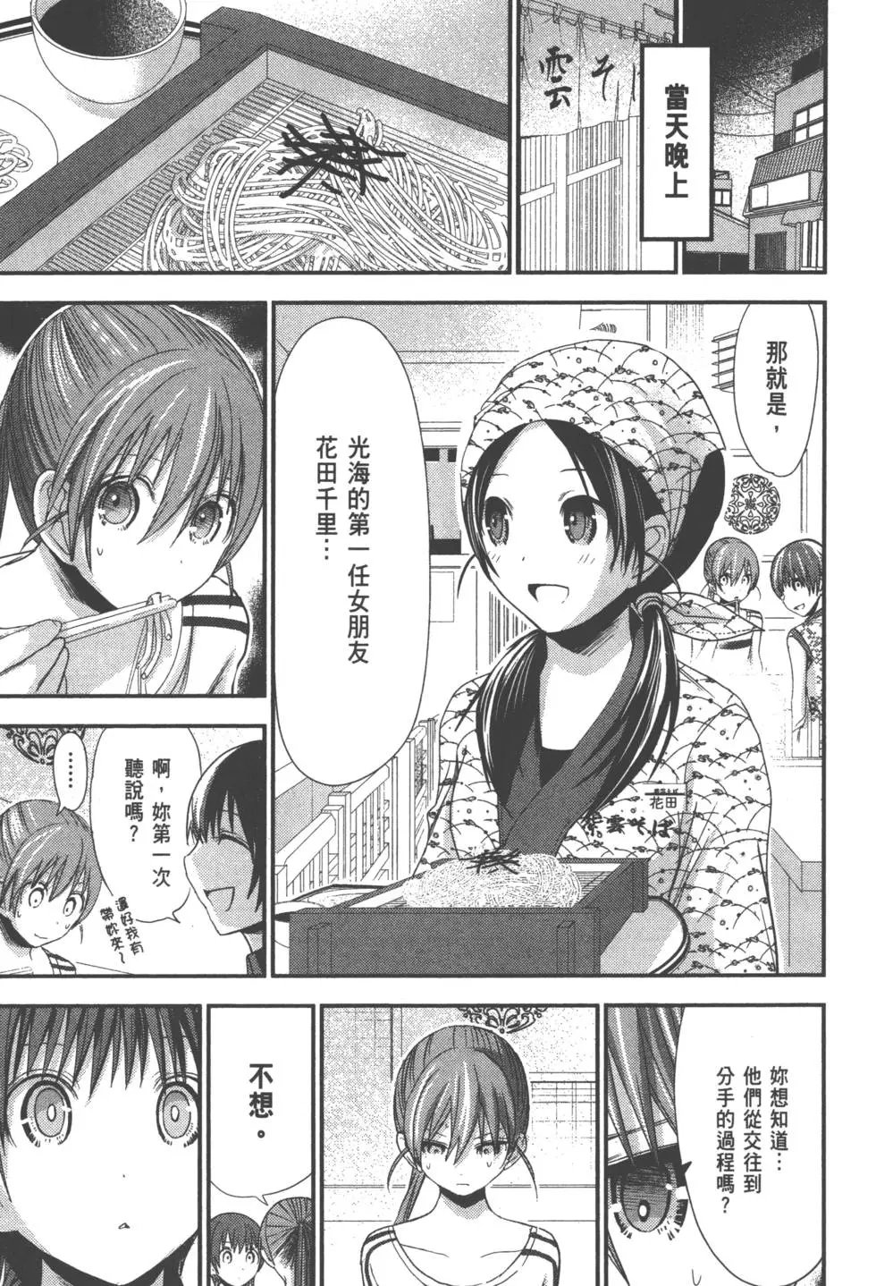 第08卷