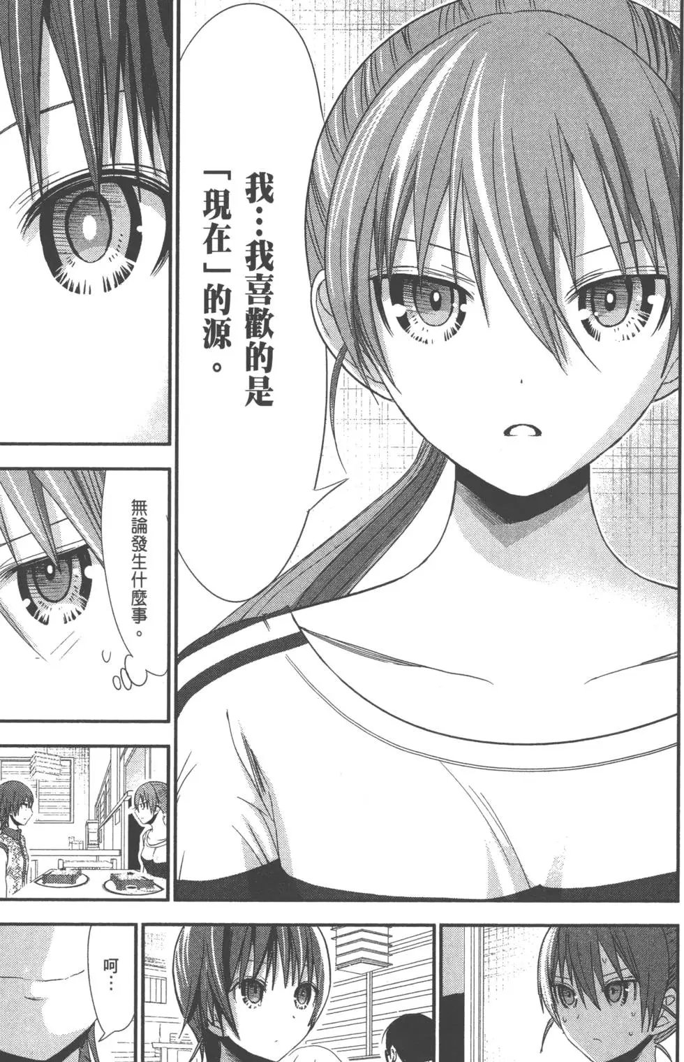 第08卷