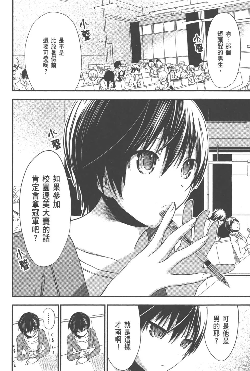 第08卷