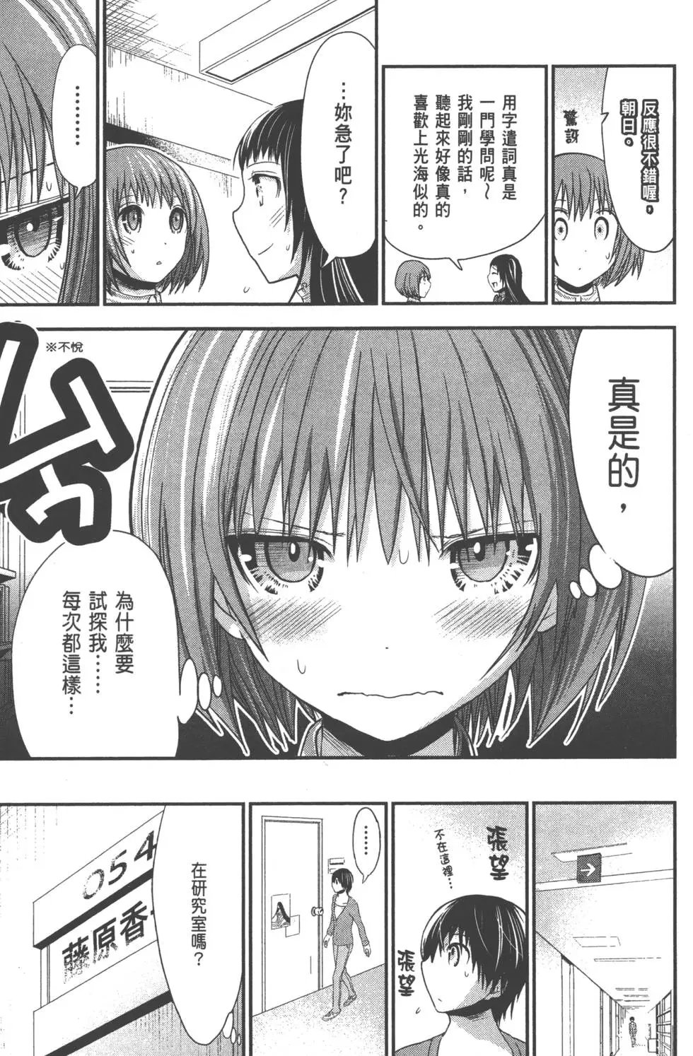 第08卷