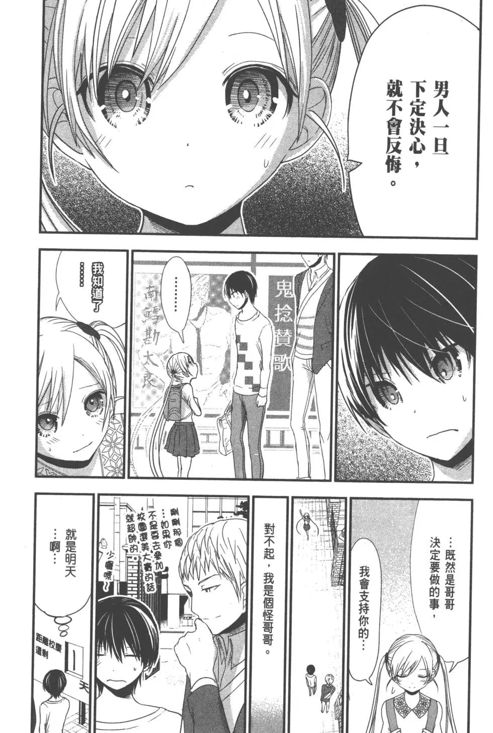 第08卷