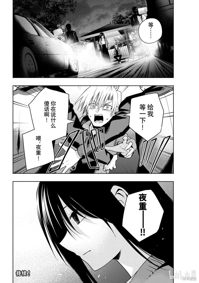 第98话