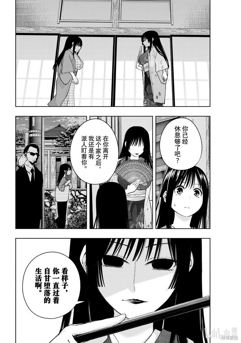 第100话