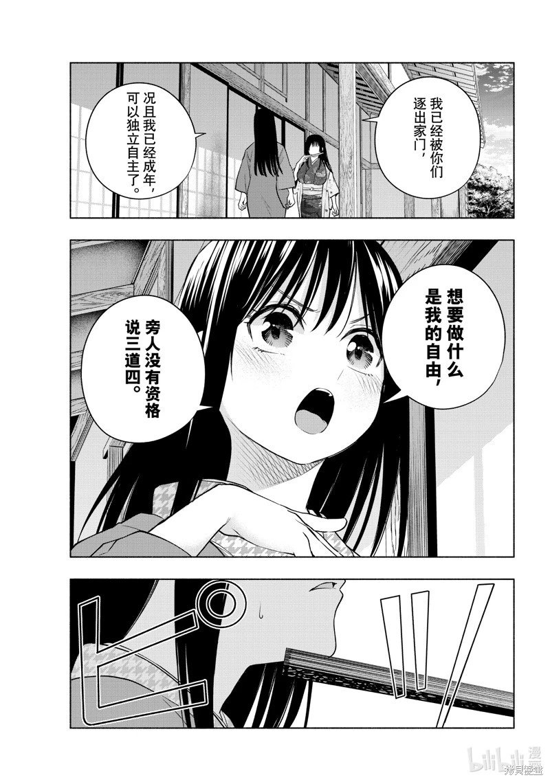 第100话