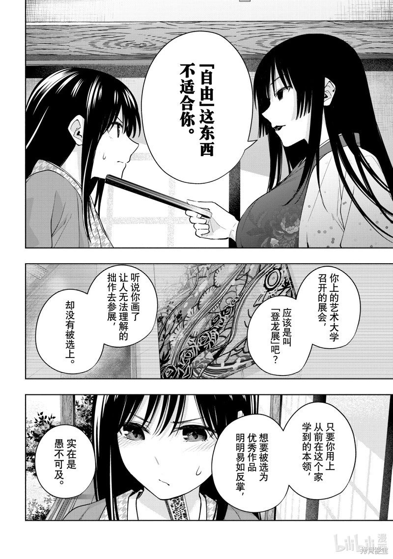 第100话