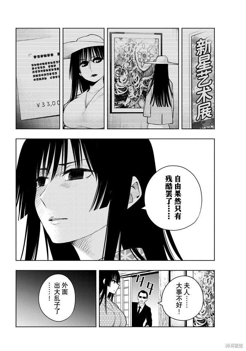 第103话