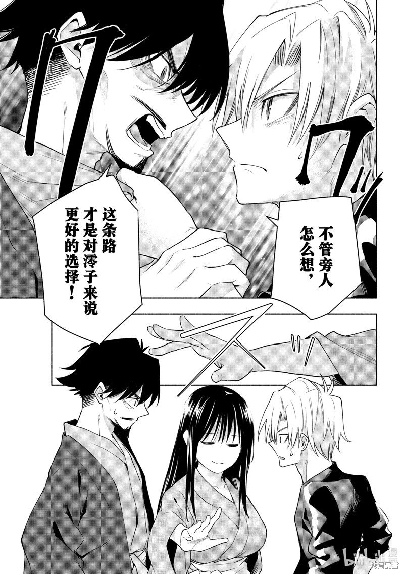 第103话