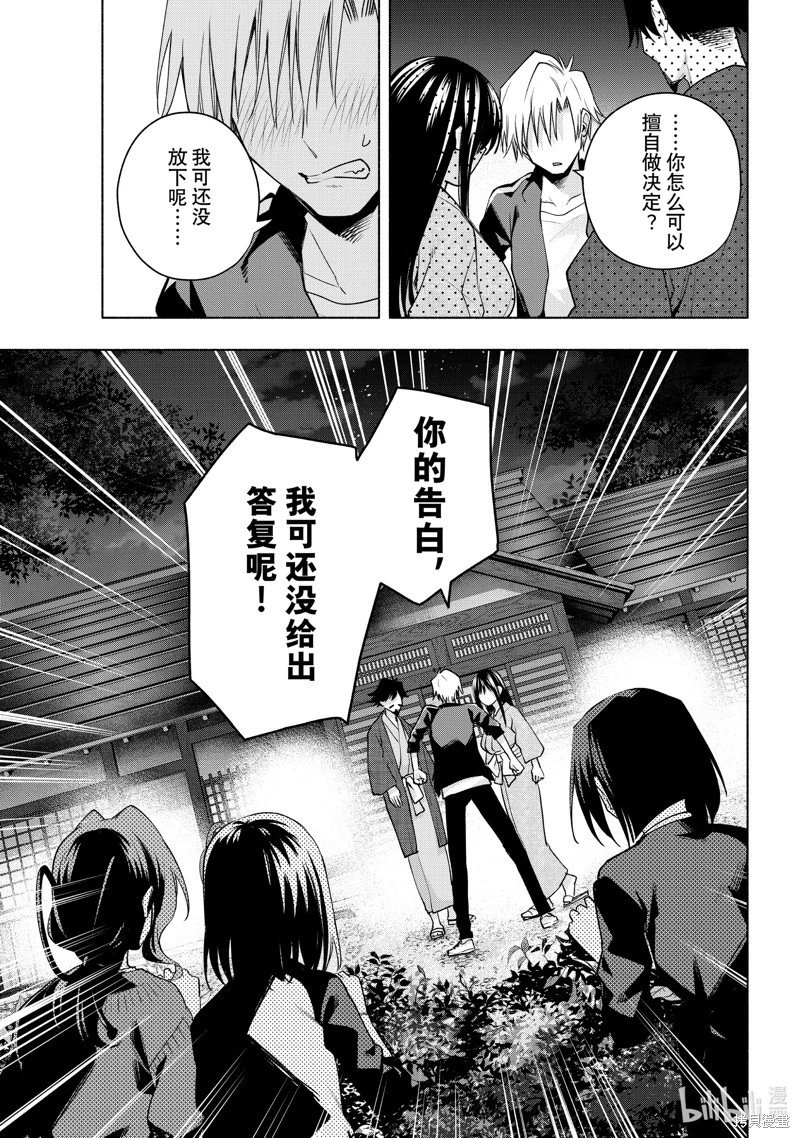 第103话