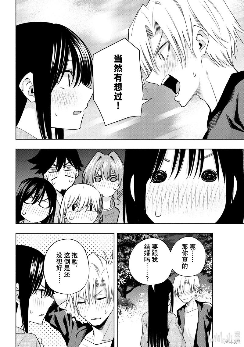 第103话