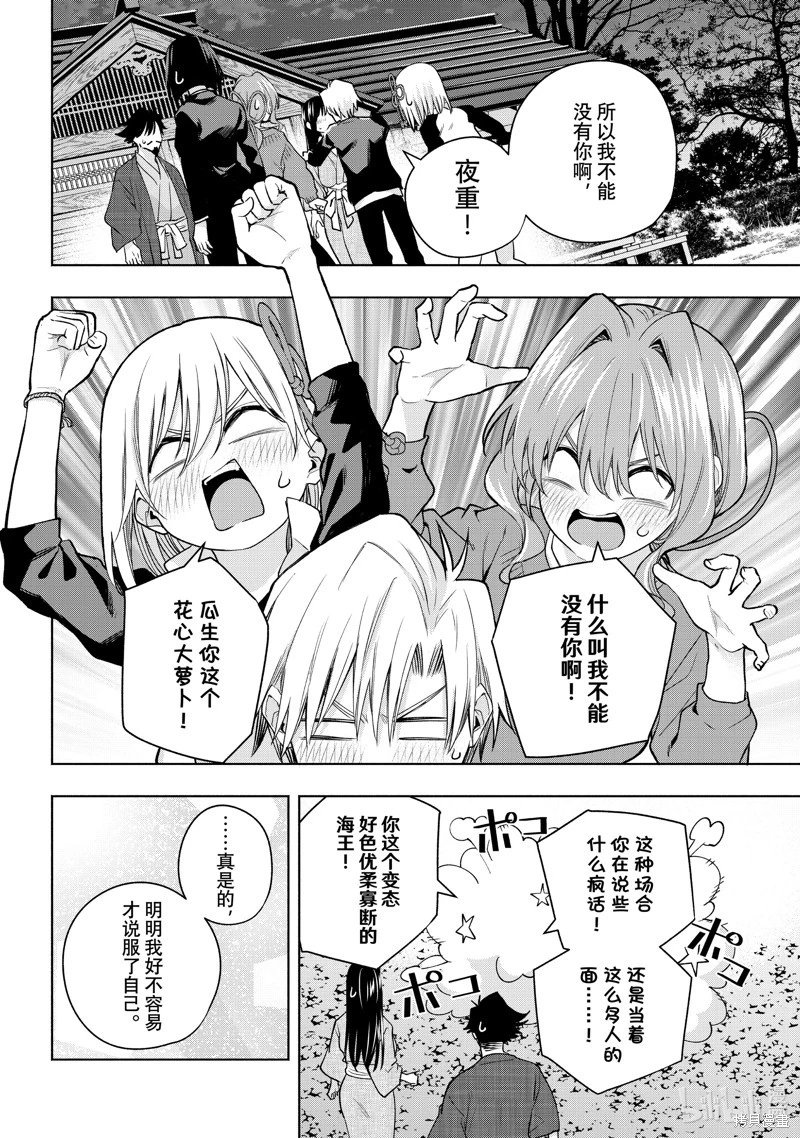 第103话