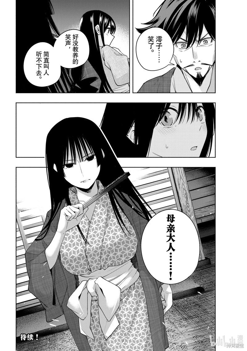 第103话