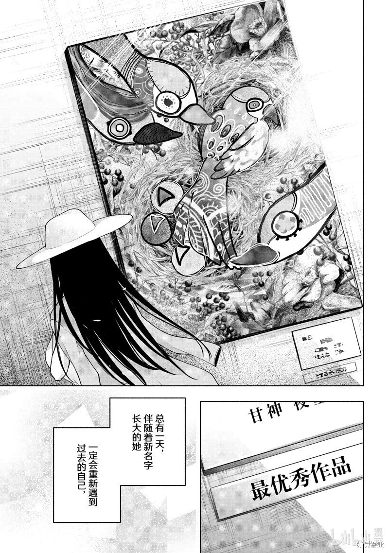 第105话
