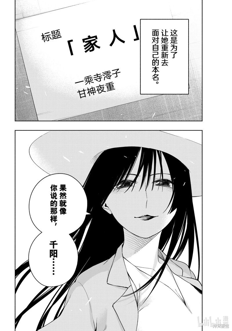 第105话