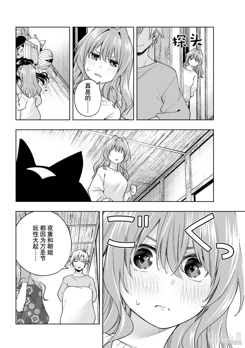 第106话