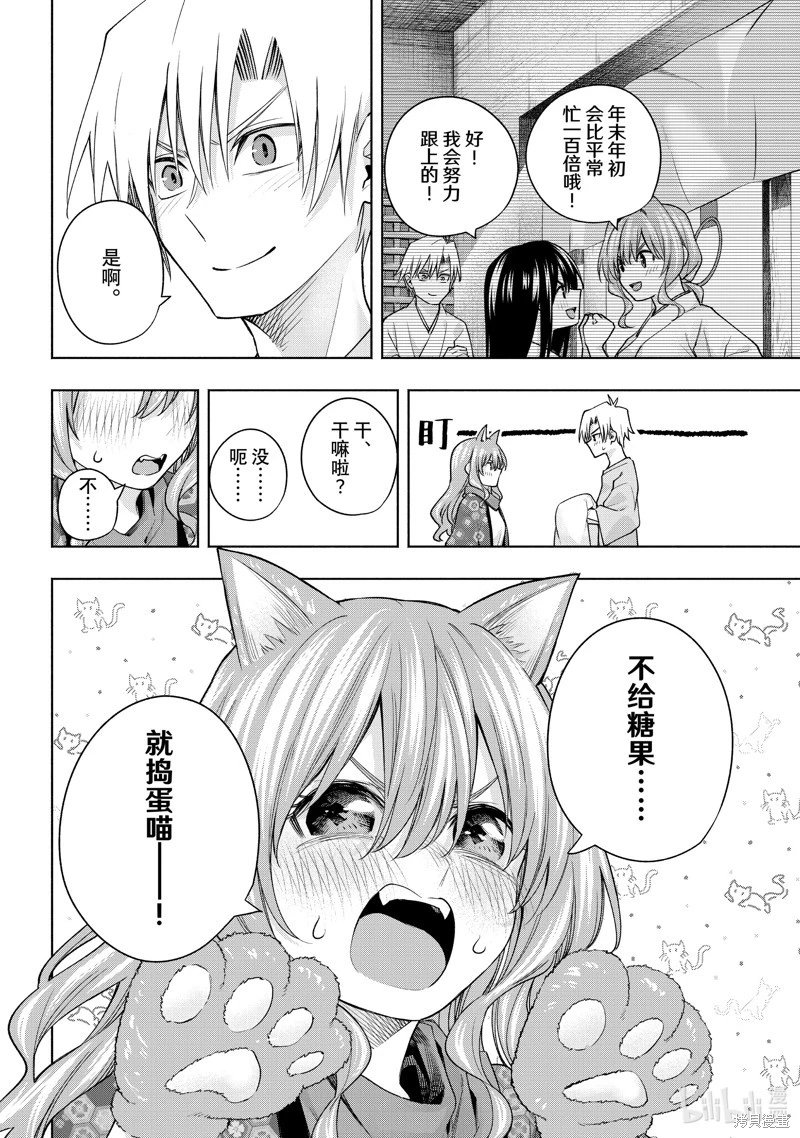 第106话