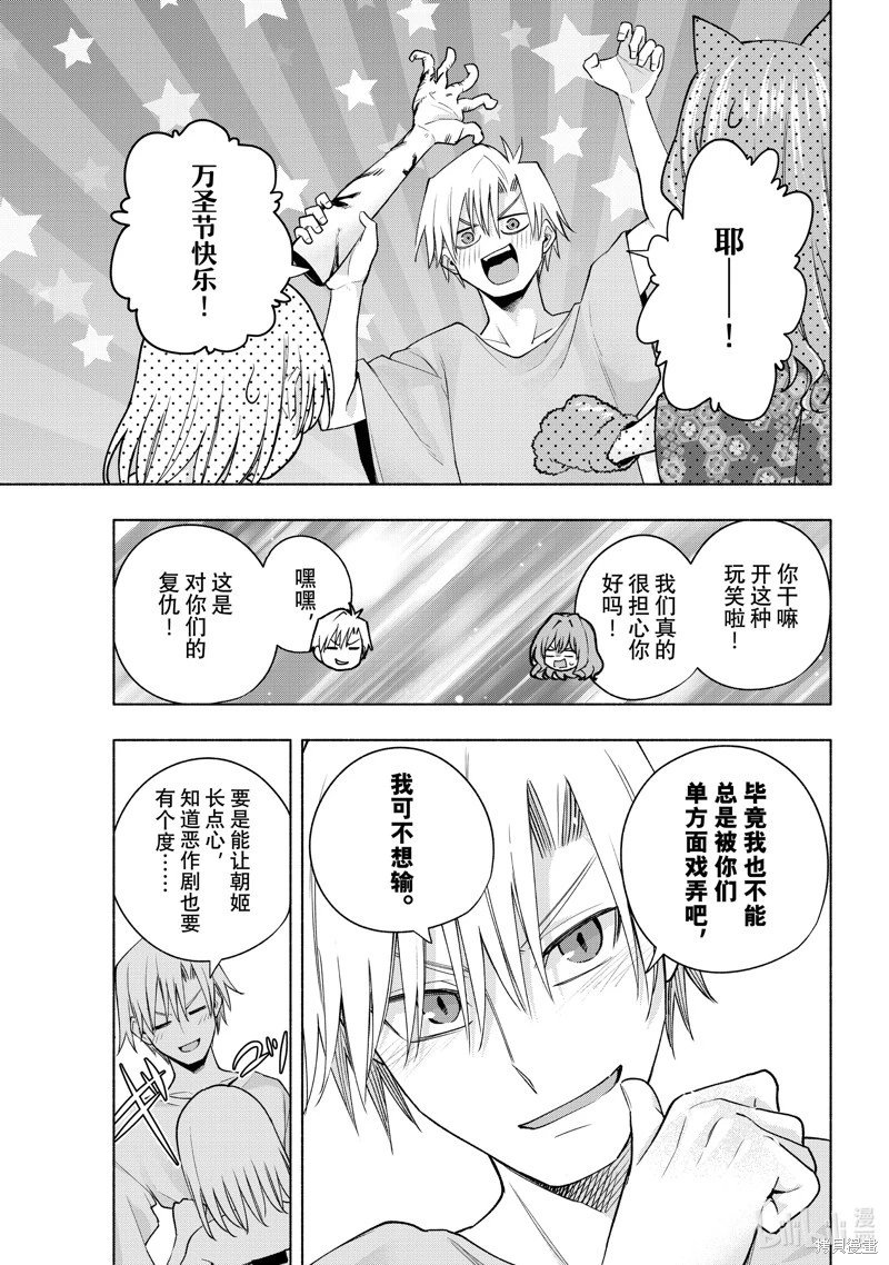 第106话