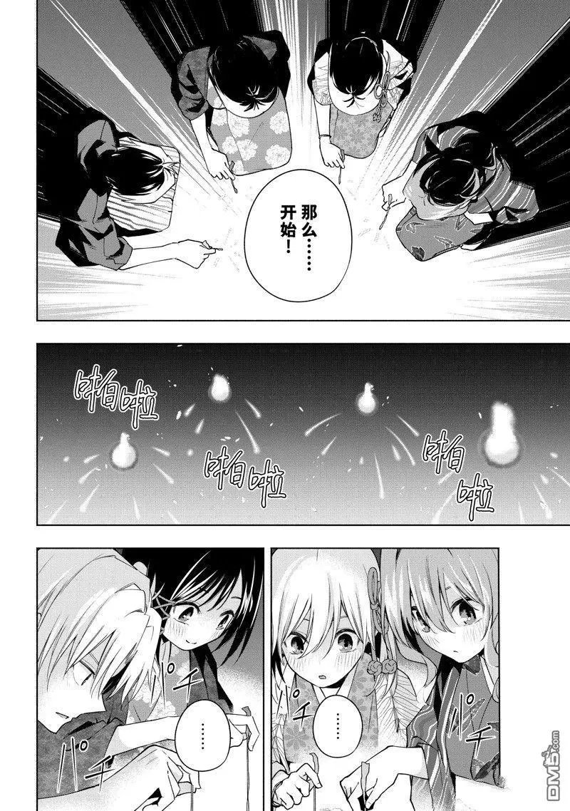 第109话 试看版