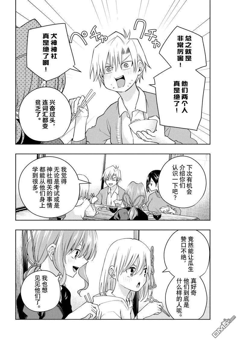 第114话