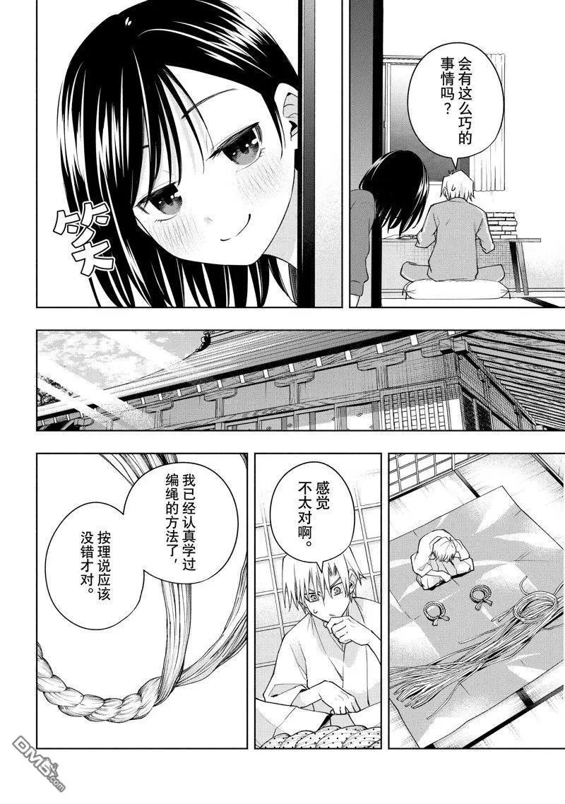 第114话