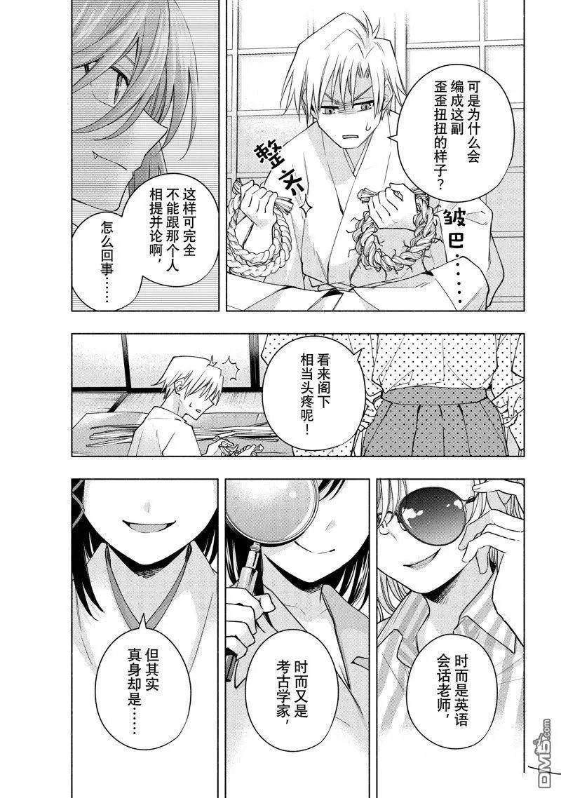 第114话